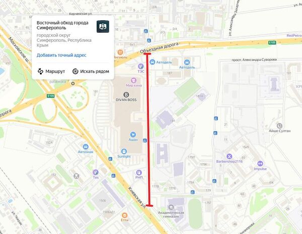 Схема ограничения движения транспорта на участке дороги проезд от улицы Киевская до а/д Восточный обход города Симферополя Схема ограничения движения транспорта на участке дороги проезд от улицы Киевская до а/д Восточный обход города Симферополя