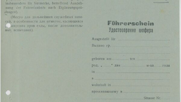 Удостоверение шофера, выдававшееся немецкой военной комендатурой во время оккупации Крыма