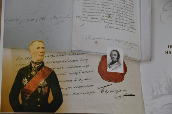 Прокуратура Прокуратура