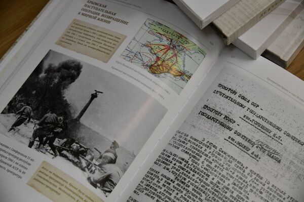 Прокуратура Прокуратура