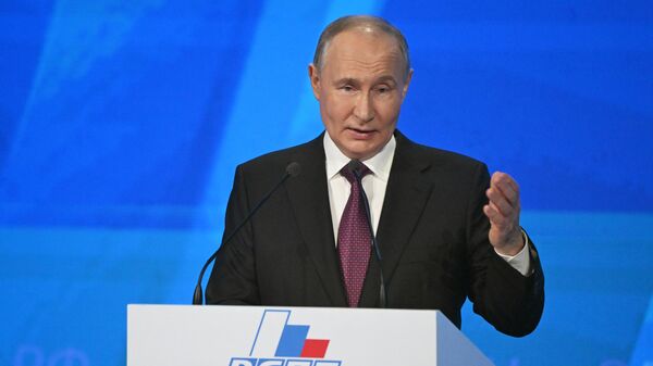 Президент РФ Владимир Путин выступает на съезде Российского союза промышленников и предпринимателей (РСПП)