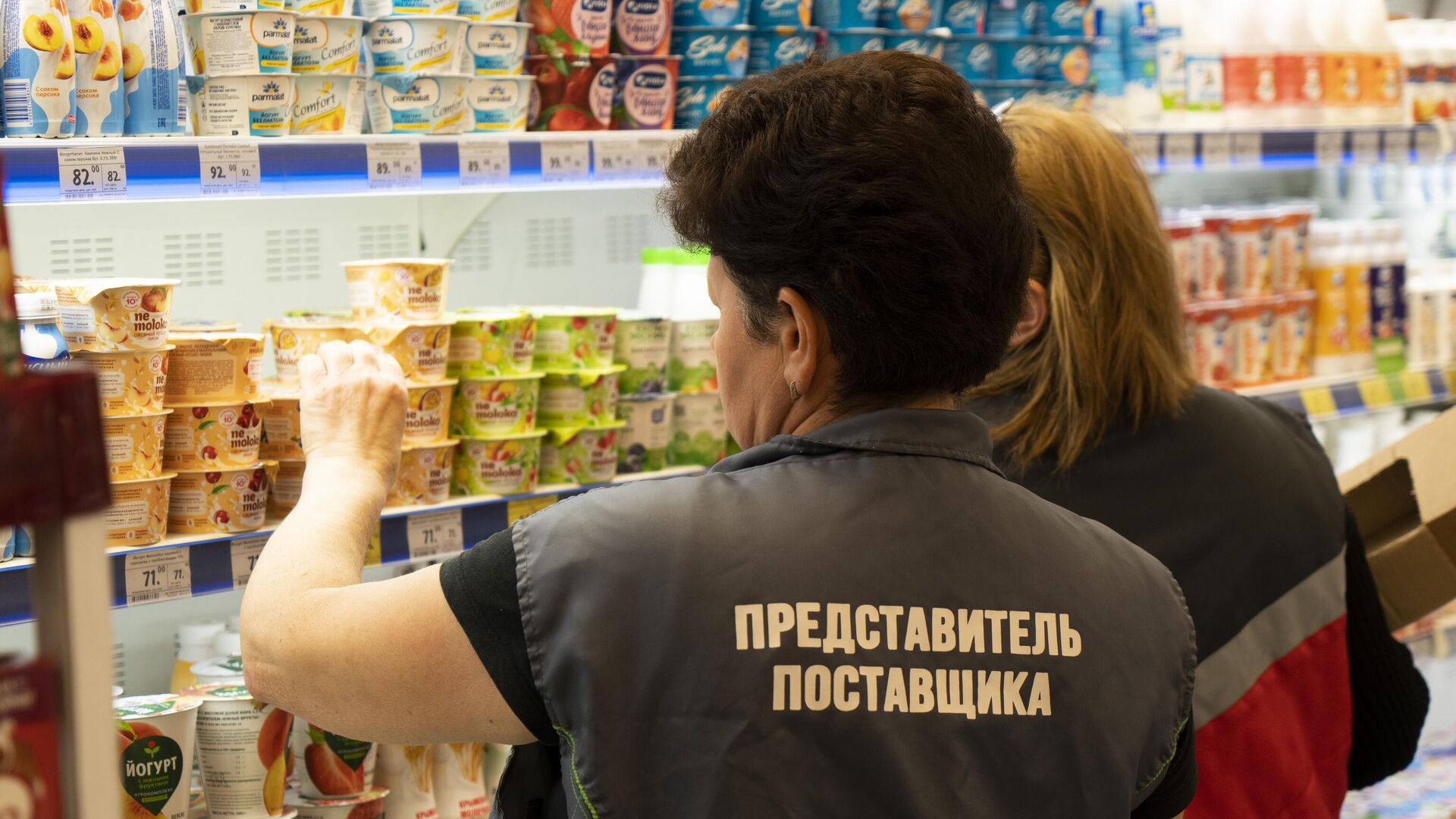 Люди в супермаркете - РИА Новости, 1920, 10.10.2025