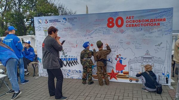 Празднование Дня Победы в Севастополе
