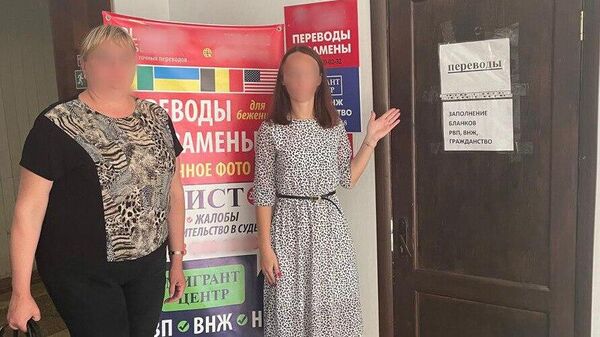 В Севастополе раскрыли незаконный центр для легализации мигрантов