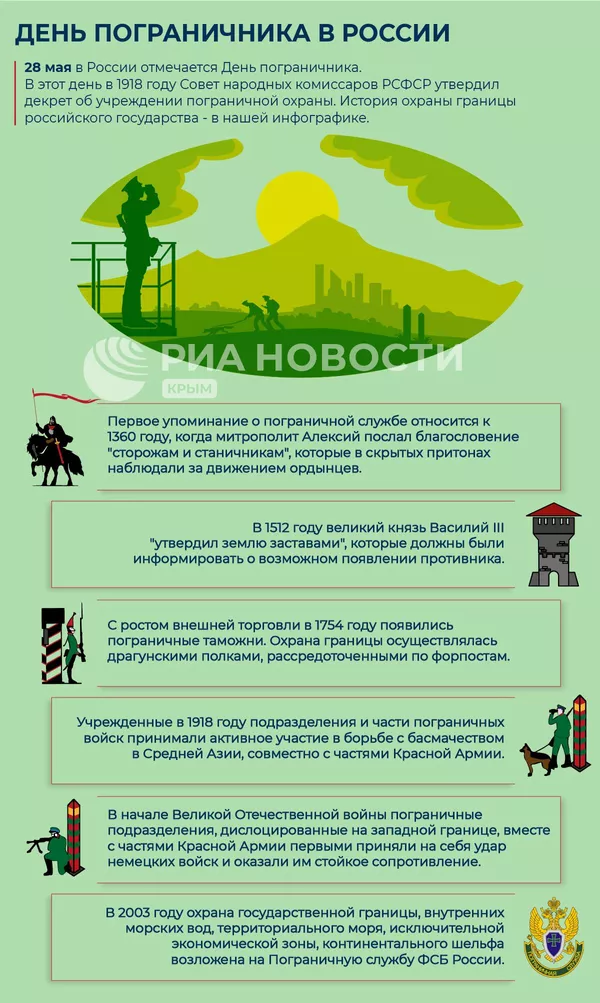 https://cdnn1.img.crimea.ria.ru/img/07e8/05/18/1137548000_0:0:1200:2006_600x0_80_0_0_ece54c0b221cdce91c62f679dcf35078.jpg.webp