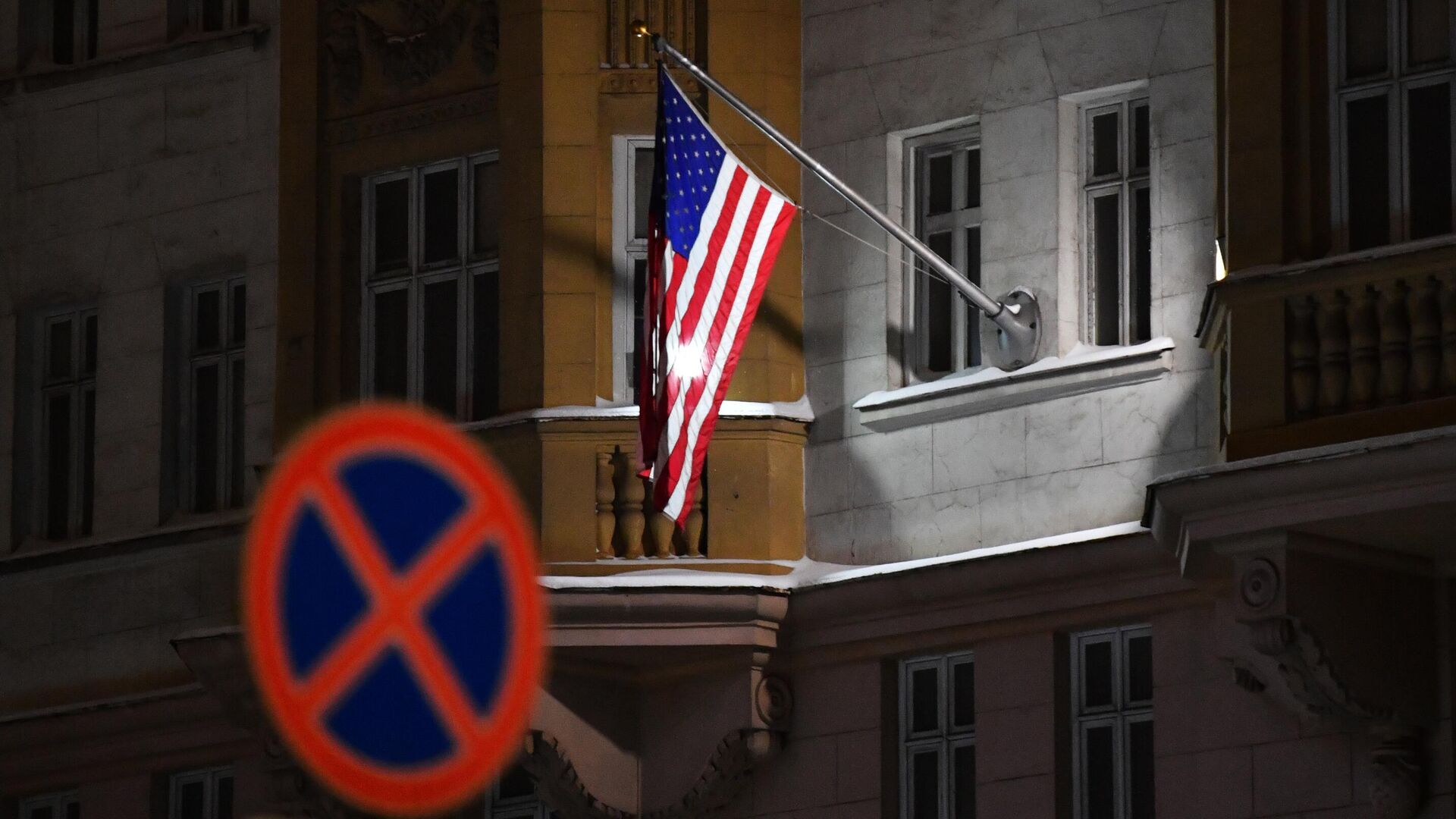 Флаг США - РИА Новости, 1920, 27.05.2024