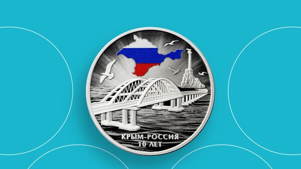 Презентована серебряная памятная монета Крым - Россия 10 лет