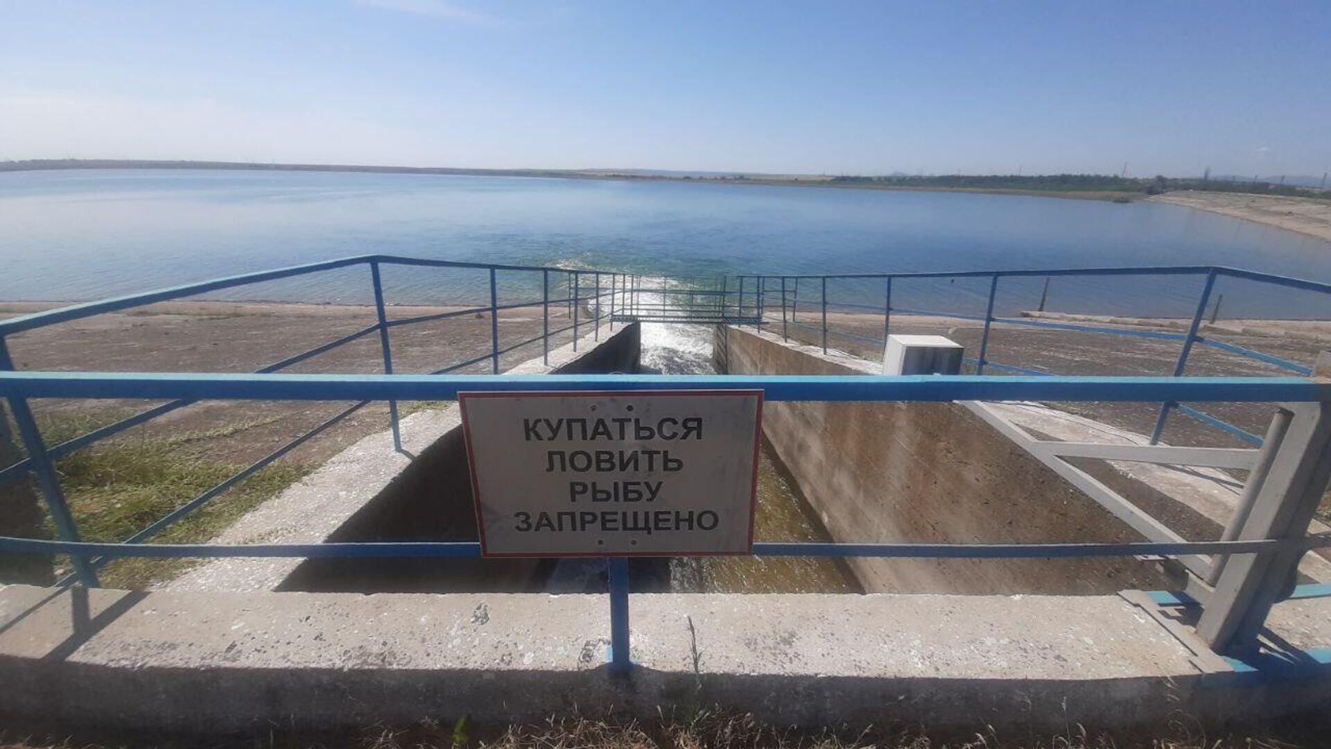 Феодосийское водохранилище - РИА Новости, 1920, 05.06.2025
