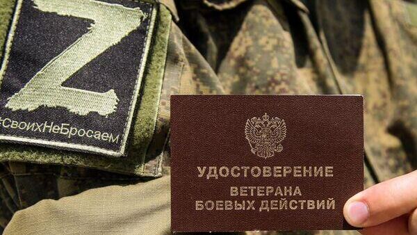 В Крыму участники СВО могут получить меры поддержки без удостоверения ветерана