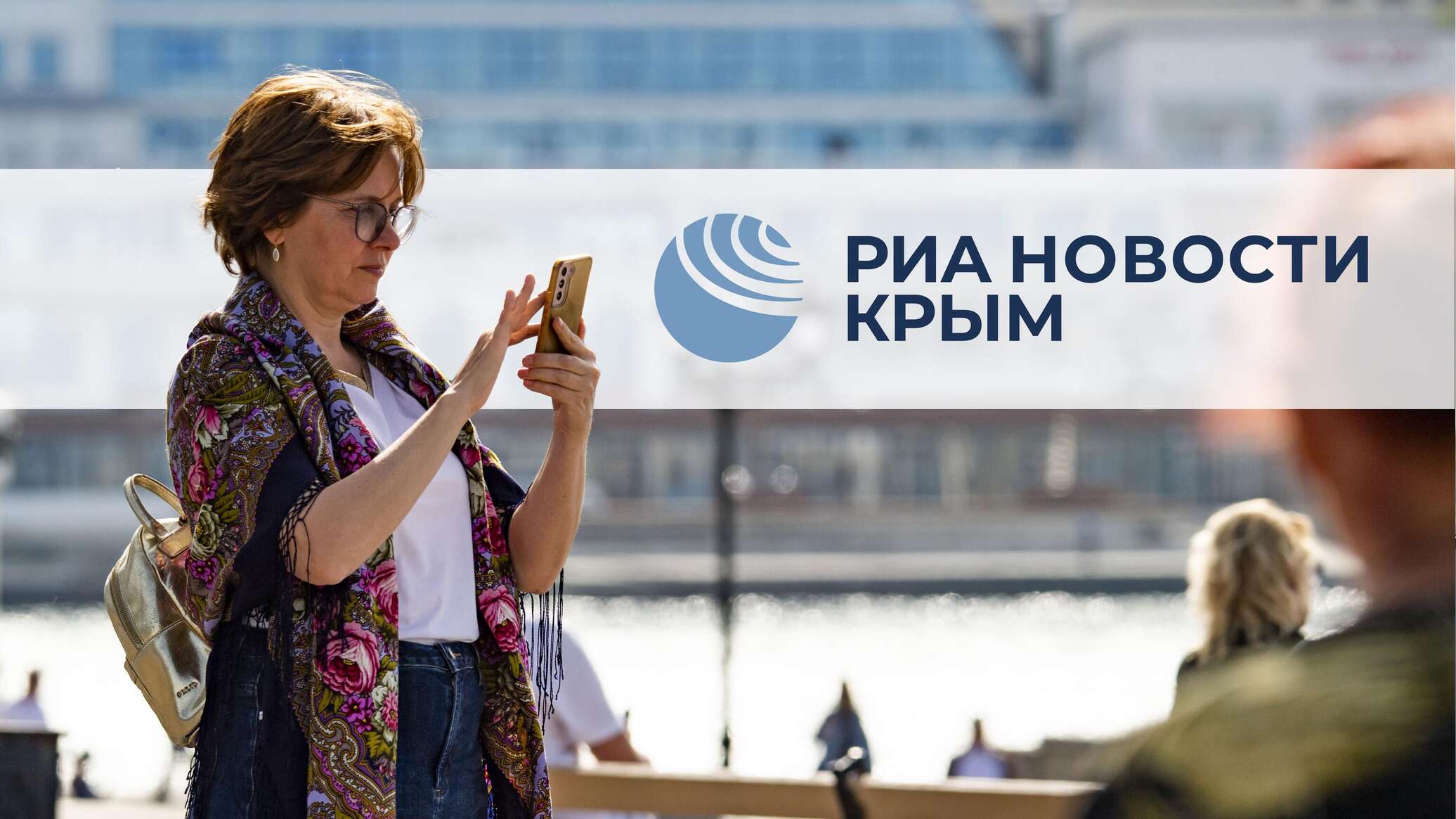 Новости крыма июль 2024. Лагерь артек 2022. Новости крыма июль 2024. Новости крыма июль 2024. Новости крыма июль 2024.