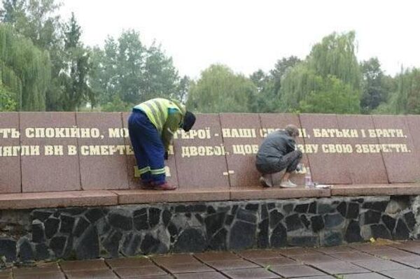 В Калуше Ивано-Франковской области приступили к сносу Холма Славы В Калуше Ивано-Франковской области приступили к сносу Холма Славы