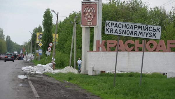 Стела на въезде в Красноармейск. Архивное фото