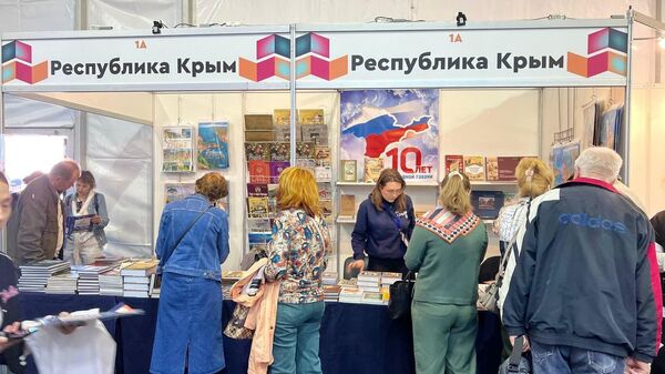 Литература о Крыме представлена на Московской международной книжной ярмарке 