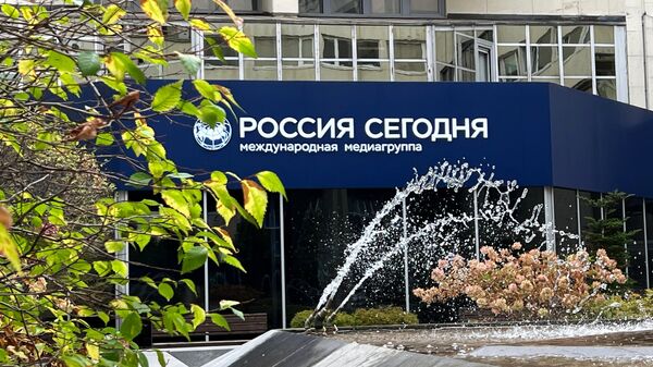 Здание международной медиагруппы Россия сегодня на Зубовском бульваре в Москве.