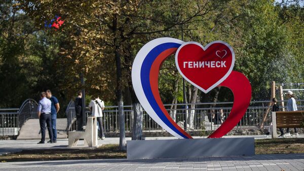 Генический городской Парк Культуры и Отдыха им. Т.Г.Шевченко