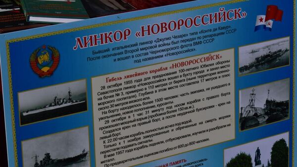 В 69-ю годовщину гибели линкора Новороссийск память погибших почтили в Севастополе