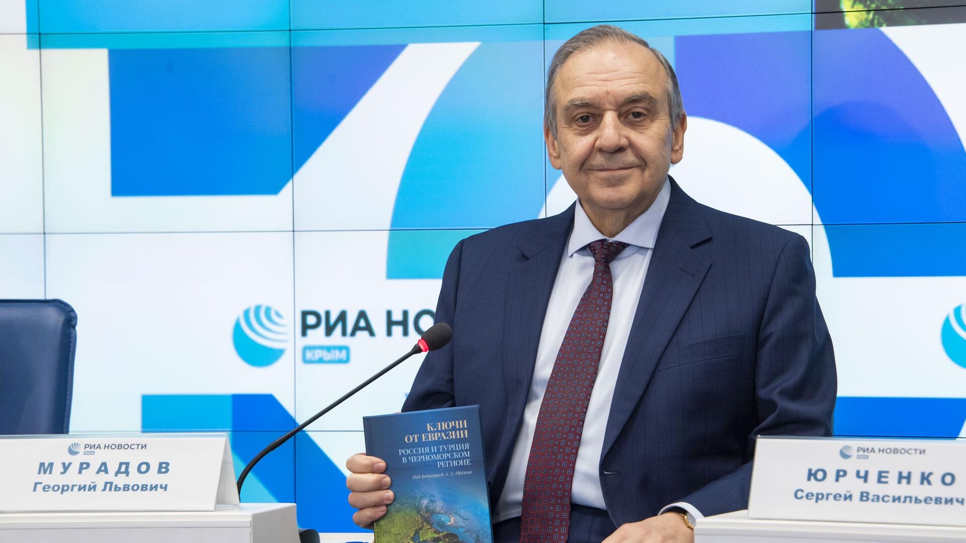 Заместитель председателя Совета министров РК, постоянный представитель РК при президенте РФ Георгий Мурадов - РИА Новости, 1920, 04.02.2025