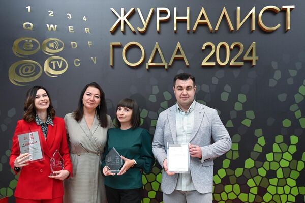 Журналист года Журналист года