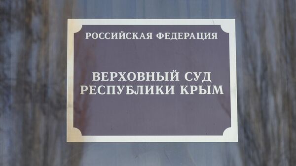 Задержание жителя Симферополя, сотрудничавшего с СБУ