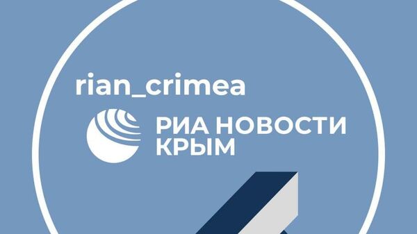 Лого РИА Новости Крым