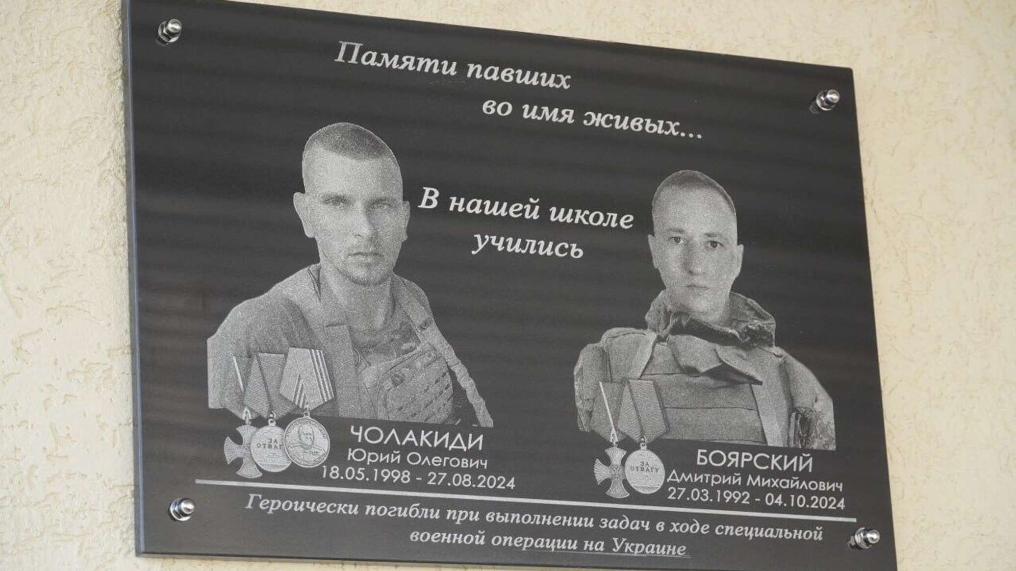 Вечная память картинки со стихами