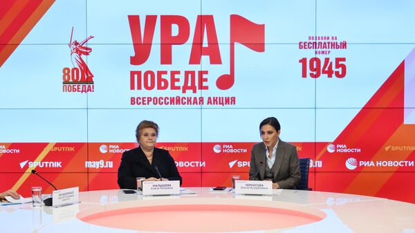 Старт всероссийской акции Ура Победе!
