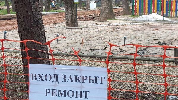 Реконструкция Детского парка в Симферополе