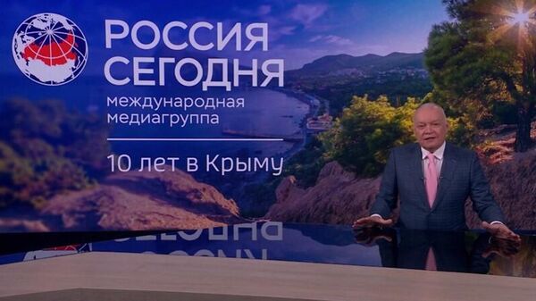 Гендиректор медиагруппы Россия сегодня Дмитрий Киселев поздравил РИА Новости Крым с десятилетием