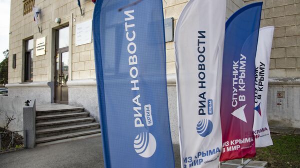 Корпоративные флаги международной медиагруппы Россия сегодня в Крыму