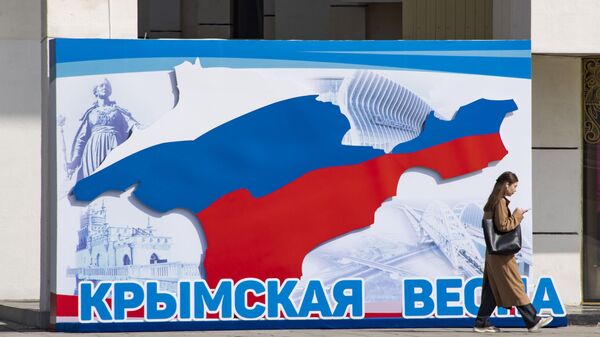 Крымская весна