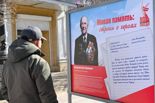 В Симферополе открылась фотовыставка о героях Великой Отечественной войны и СВО В Симферополе открылась фотовыставка о героях Великой Отечественной войны и СВО