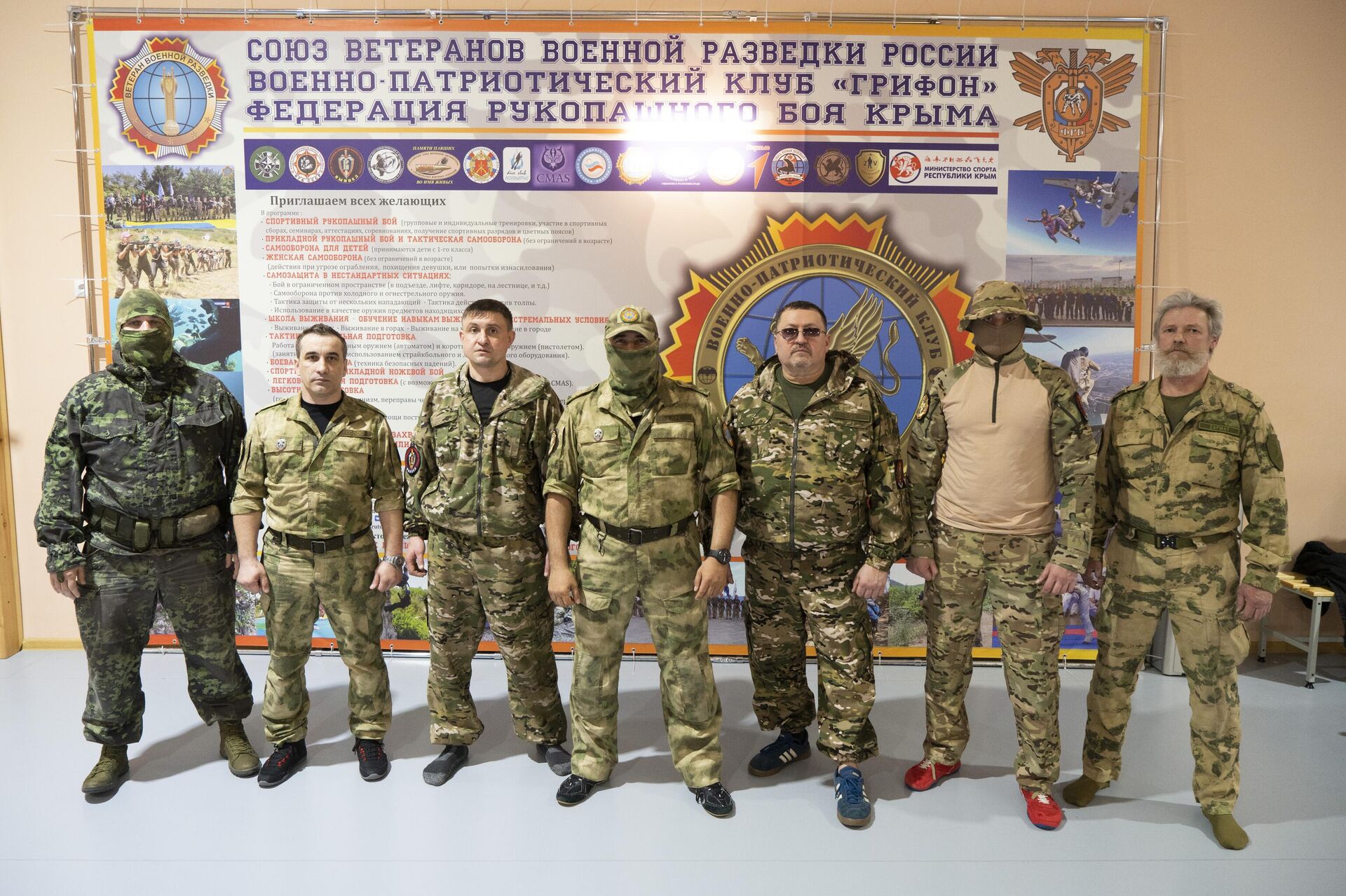 В Симферополе разведчики организовали военно-патриотический клуб Грифон для детей - РИА Новости, 1920, 23.03.2025