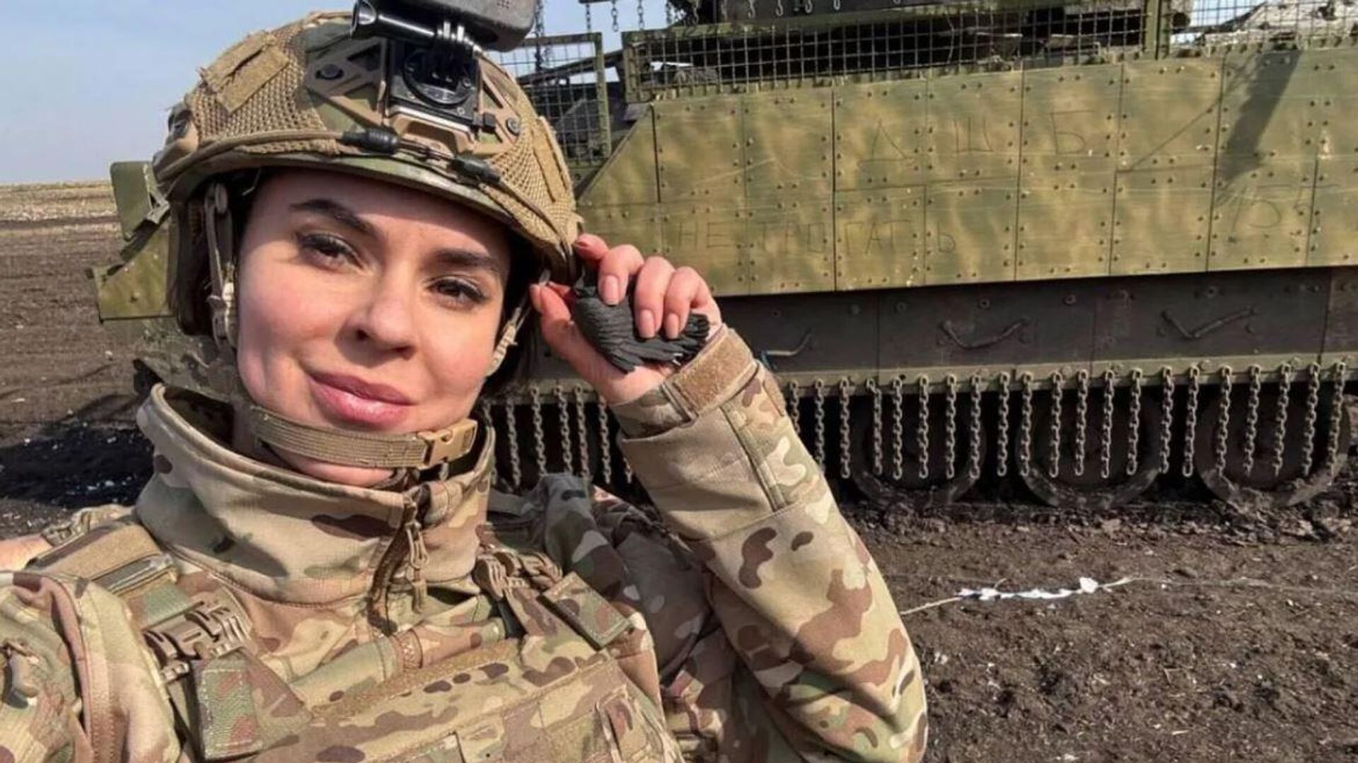 Военкор Первого канала Анна Прокофьева Военкор Первого канала Анна Прокофьева - РИА Новости, 1920, 26.03.2025