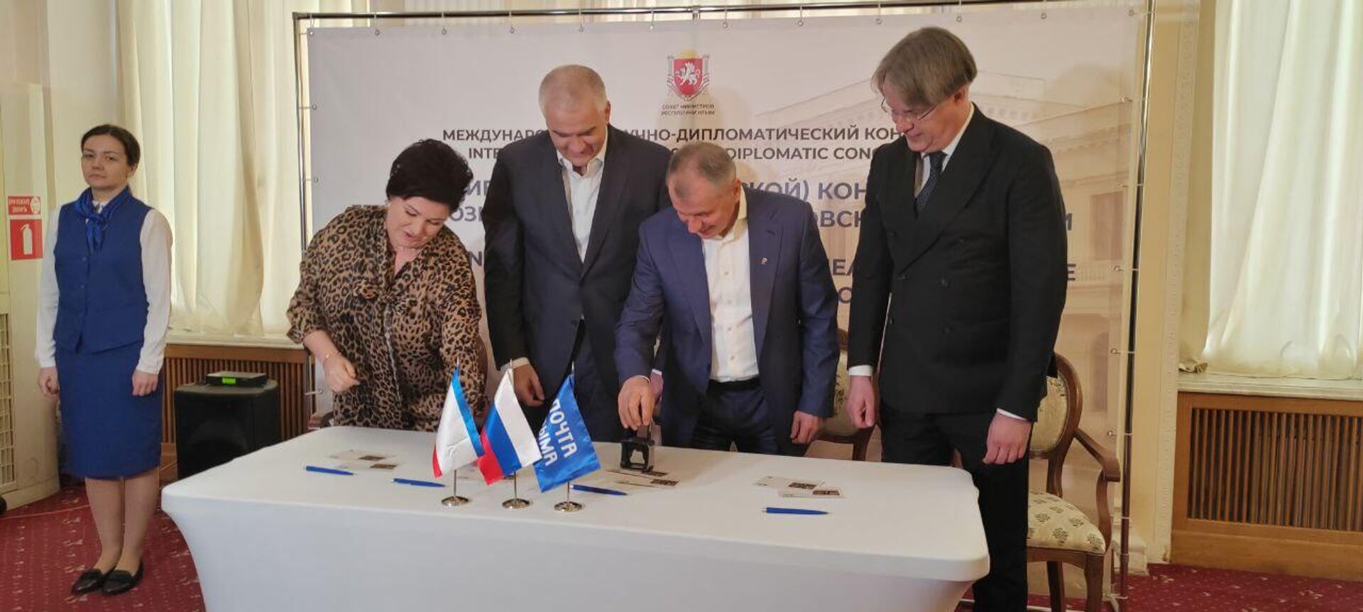 Международный научно-дипломатический конгресс в Ливадийском дворце  - РИА Новости, 1920, 27.03.2025
