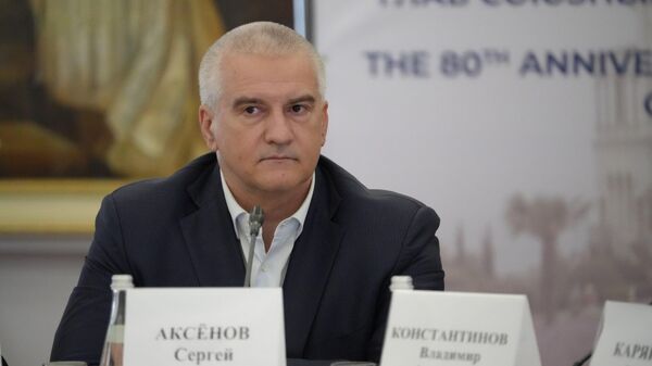 Международный научно-дипломатический конгресс в Ливадийском дворце