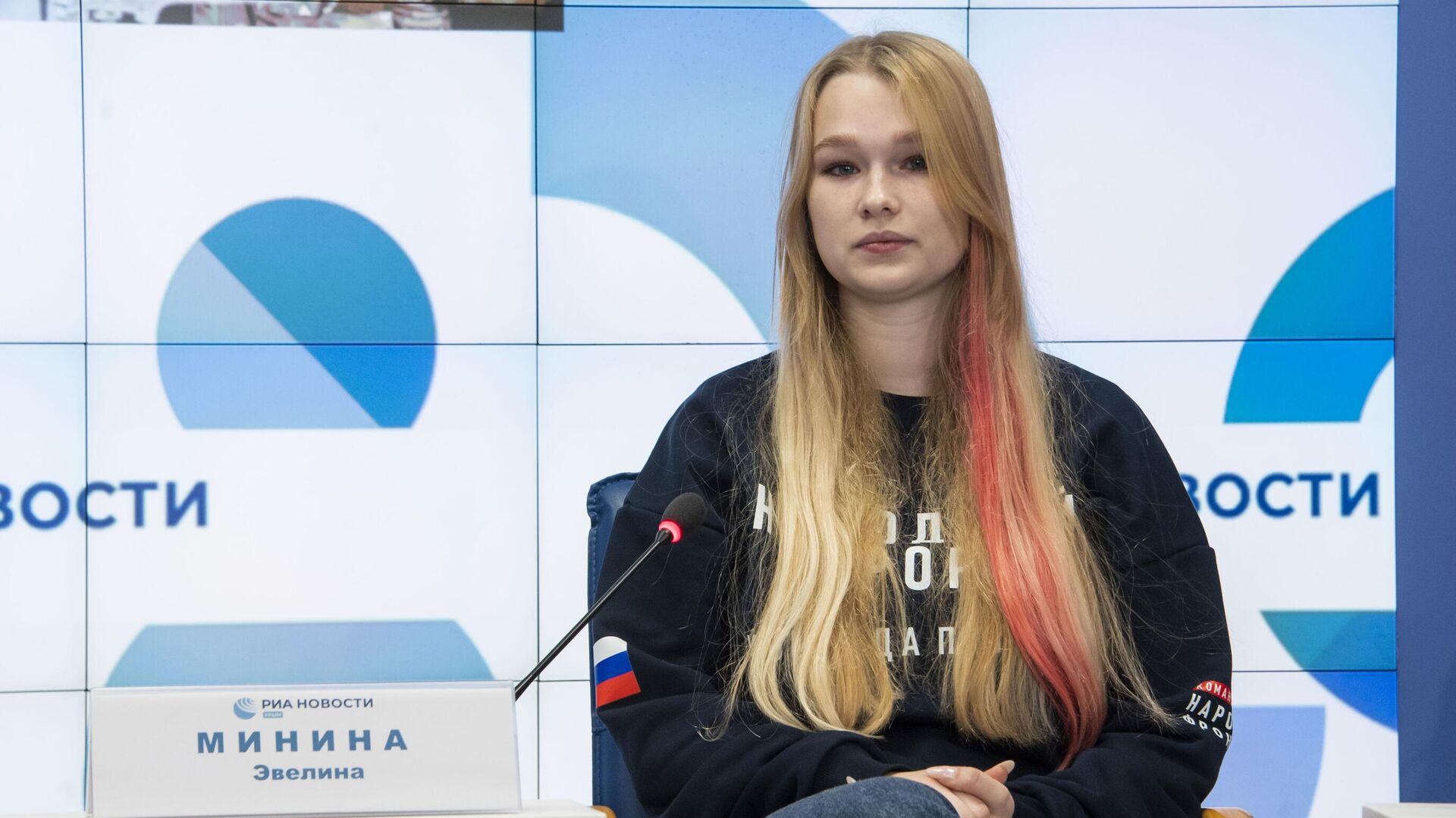 Участница гуманитарной миссии Молодежки Народного фронта в Курскую область, студентка института филологии КФУ им. В.И. Вернадского Эвелина Минина - РИА Новости, 1920, 03.04.2025