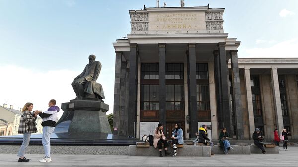 Здание Российской государственной библиотеки
