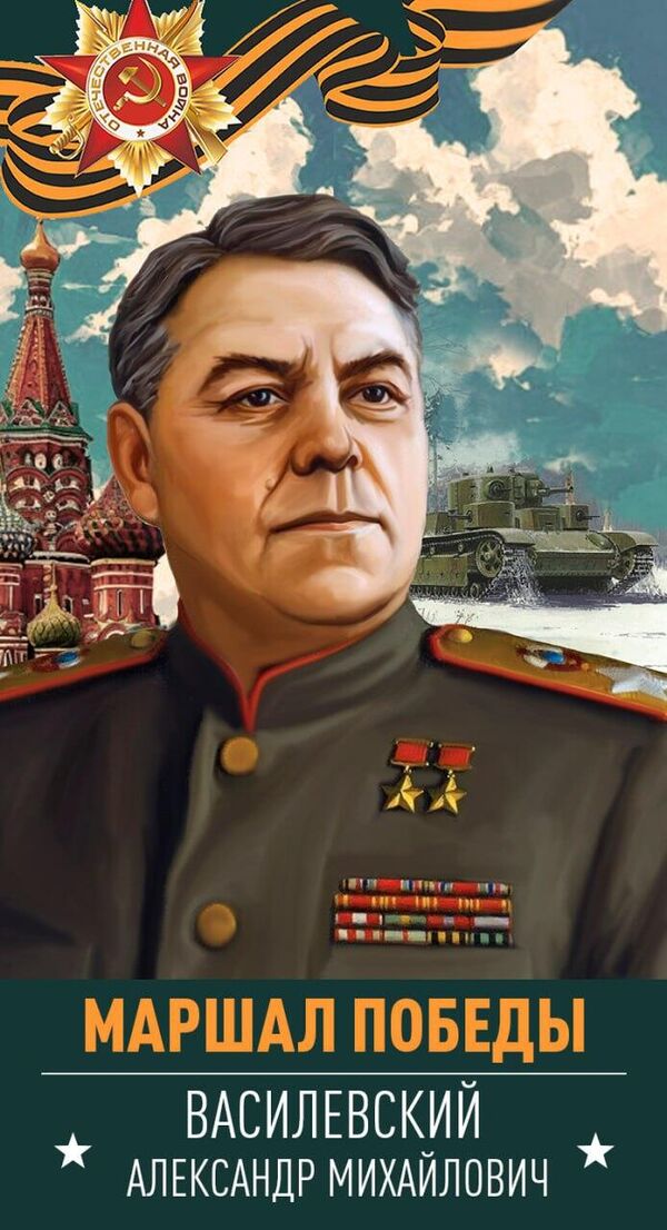 Муралы с образами маршалов Василевского и Рокоссовского появятся на домах крымской столицы Муралы с образами маршалов Василевского и Рокоссовского появятся на домах крымской столицы