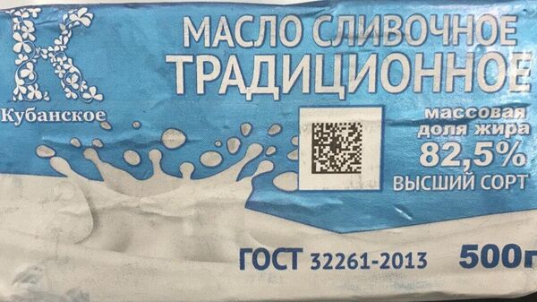 В Крыму нашли фальсифицированное сливочное масло