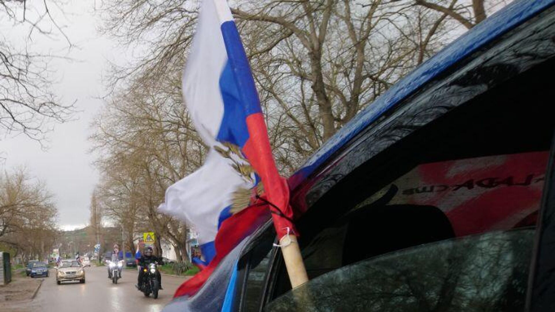 В Керчи проходит автопробег к 81-й годовщине освобождения города - РИА Новости, 1920, 12.04.2025