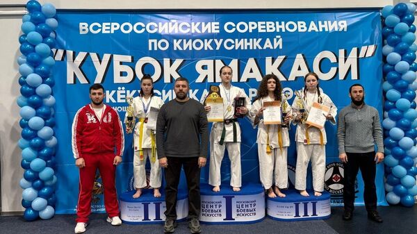 Спортсмены из Крыма стали призерами Всероссийских соревнований по киокусинкай
