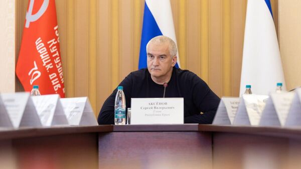 Сергей Аксенов