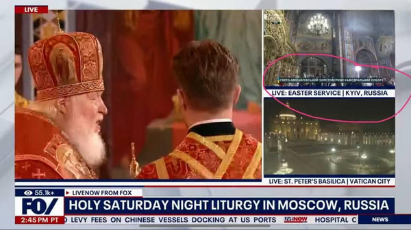 Скриншот трансляции телеканала FOX News