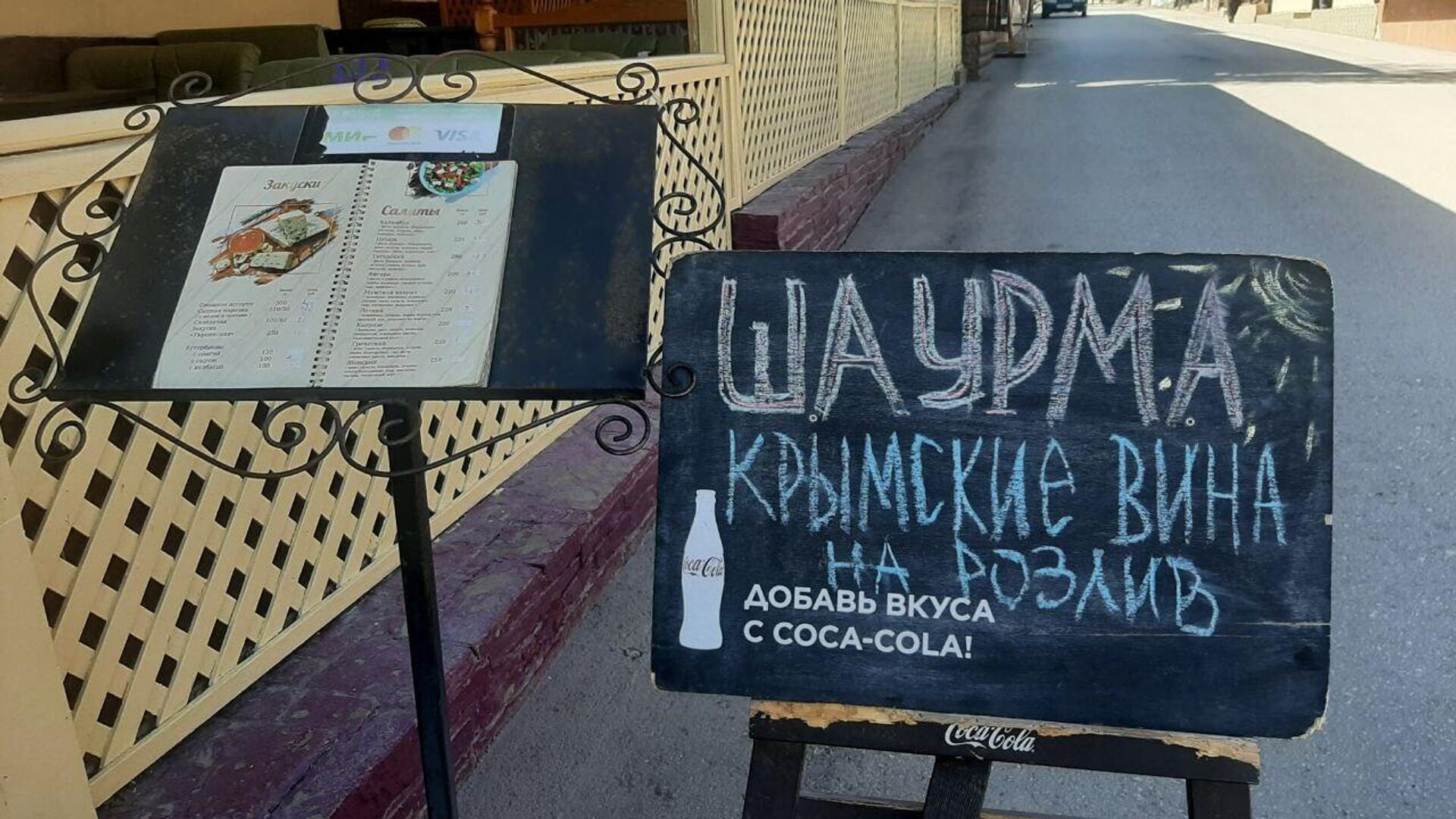 Феодосия готовится встречать туристов Феодосия готовится встречать туристов - РИА Новости, 1920, 22.04.2025