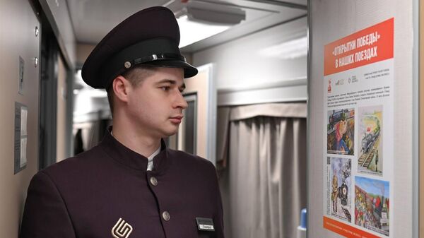Поезда Таврия стали передвижными выставочными залами к 80-летию Победы