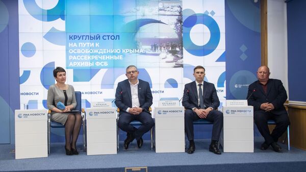 Круглый стол На пути к освобождению Крыма. Рассекреченные архивы ФСБ Круглый стол На пути к освобождению Крыма. Рассекреченные архивы ФСБ