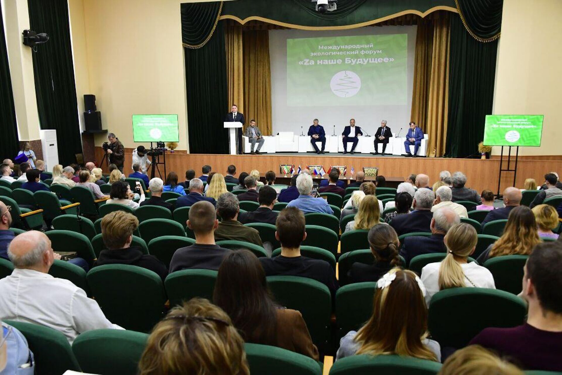 В Крыму открылся Международный экологический форум Zа наше будущее - РИА Новости, 1920, 24.04.2025