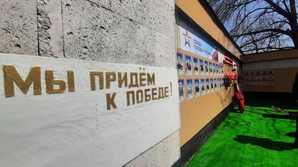 В Старом Крыму открыли пантеон героев спецоперации