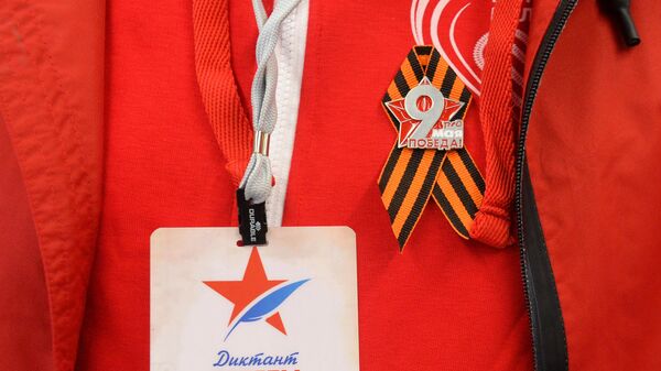 Всероссийская акция Диктант Победы