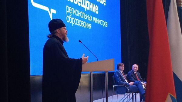 Митрополит Тихон